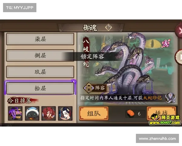 凤凰火御魂搭配经验分享及实战技巧解析帮助你提升战斗效率 凤凰火御魂搭配经验分享及实战技巧解析帮助你提升战斗效率