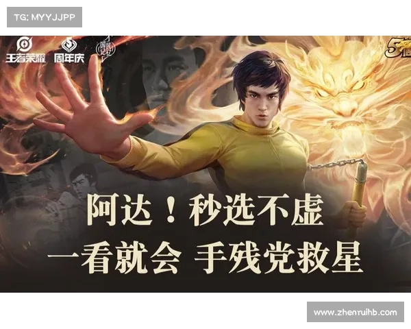 如何在王者荣耀中设置李小龙语音包的详细步骤和操作指南 如何在王者荣耀中设置李小龙语音包的详细步骤和操作指南