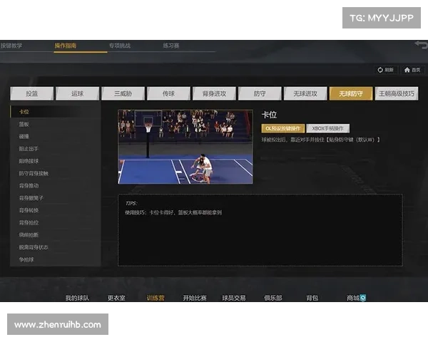 探索NBA2K25隐藏代码解锁游戏潜力全面指南 探索NBA2K25隐藏代码解锁游戏潜力全面指南