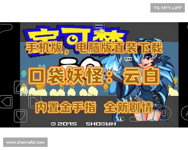 口袋妖怪黑白版金手指全攻略技巧详解与实用秘籍分享 口袋妖怪黑白版金手指全攻略技巧详解与实用秘籍分享