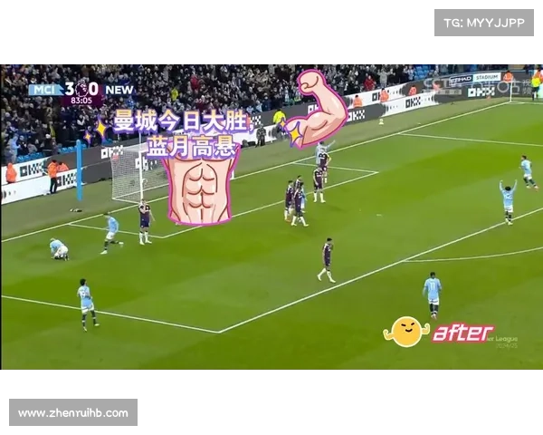 曼城7号球员缘何放弃进攻荣耀毅然选择后卫位置背后的深层原因